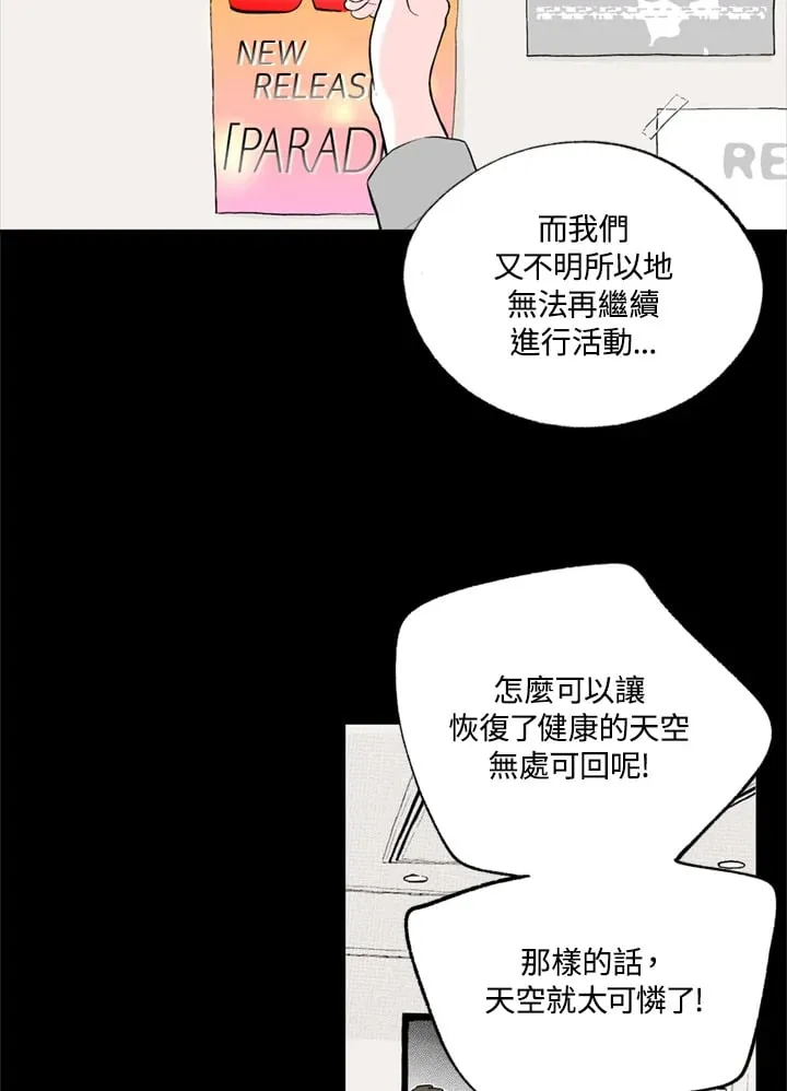 第80话 第41页