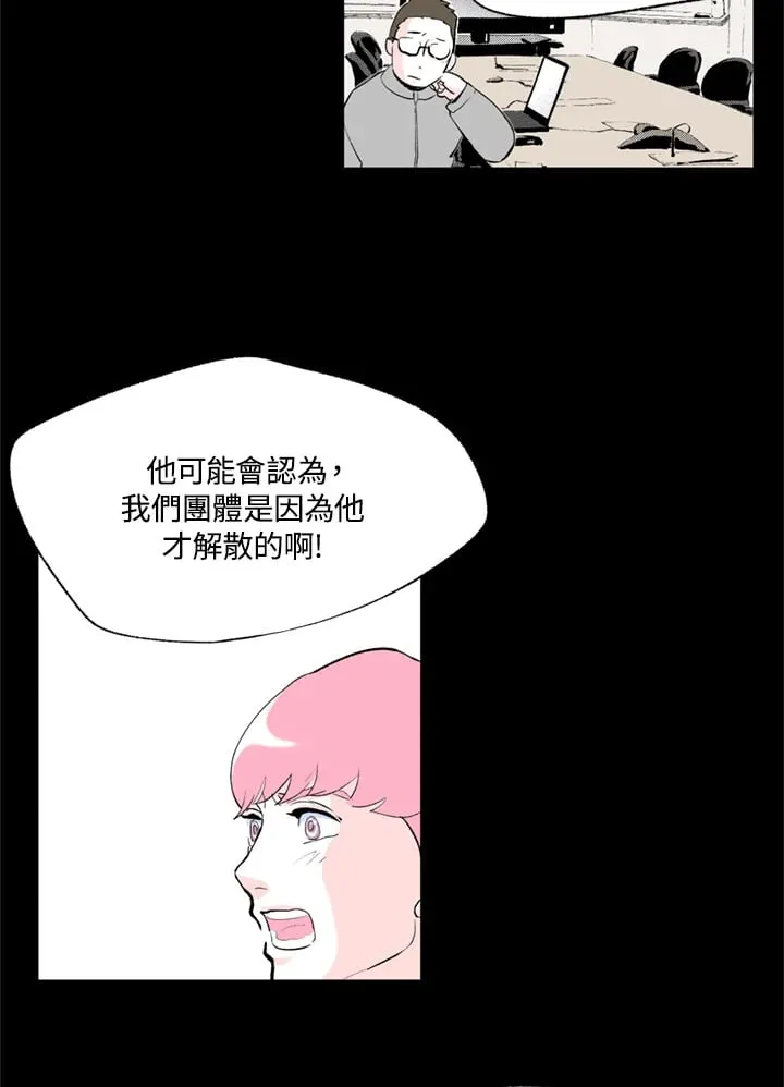 第80话 第42页