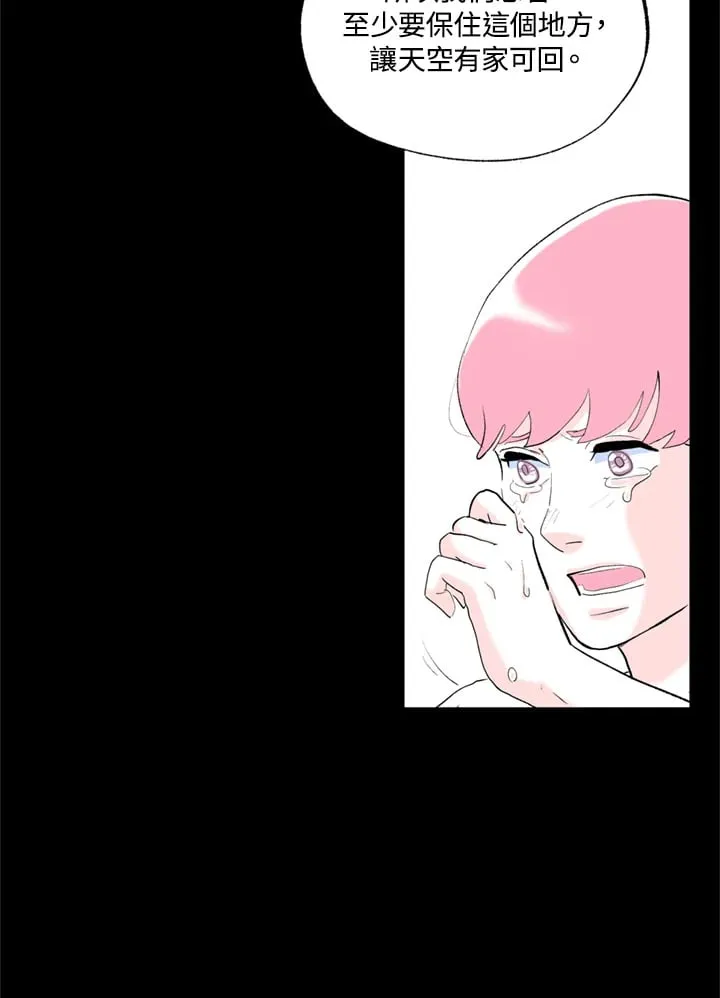 第80话 第44页