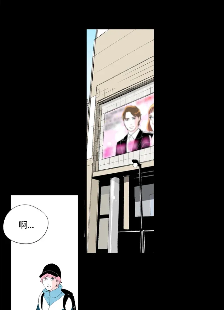 第80话 第45页