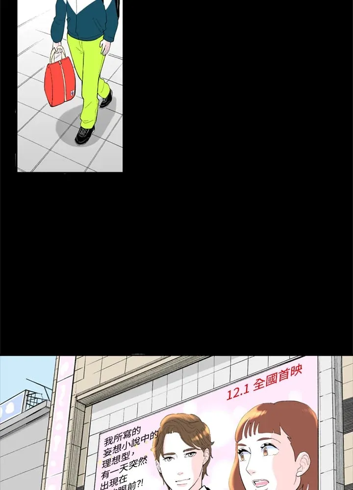 第80话 第46页