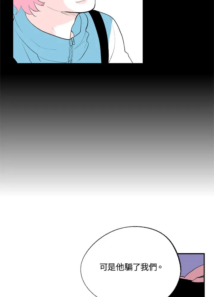 第80话 第48页