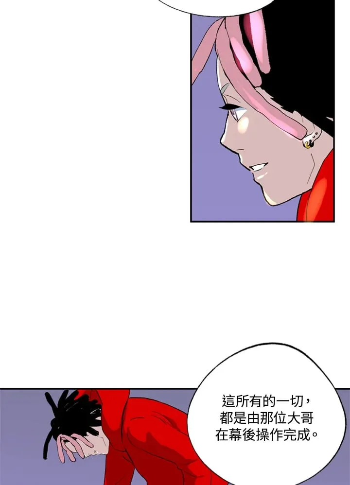 第80话 第49页