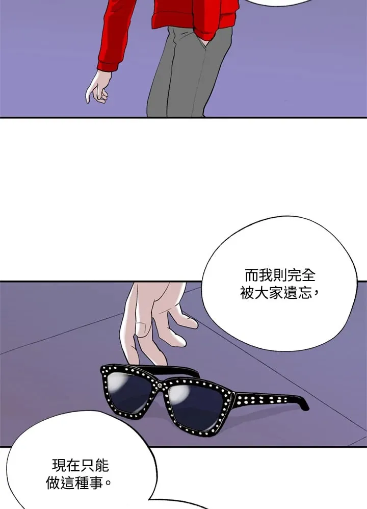 第80话 第50页