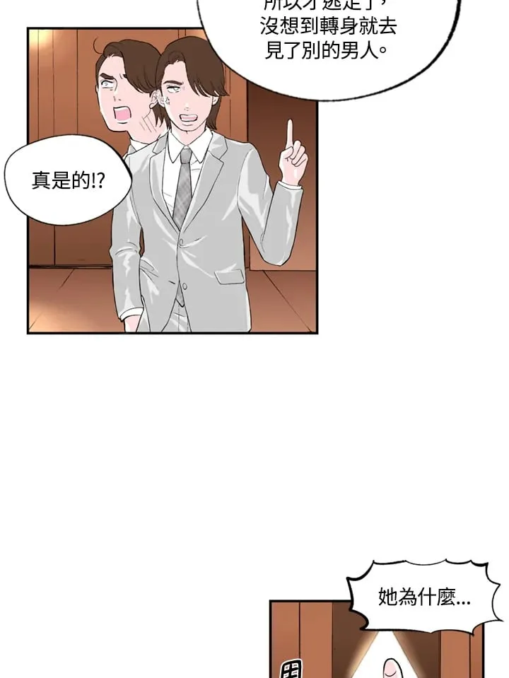 第81话 第5页