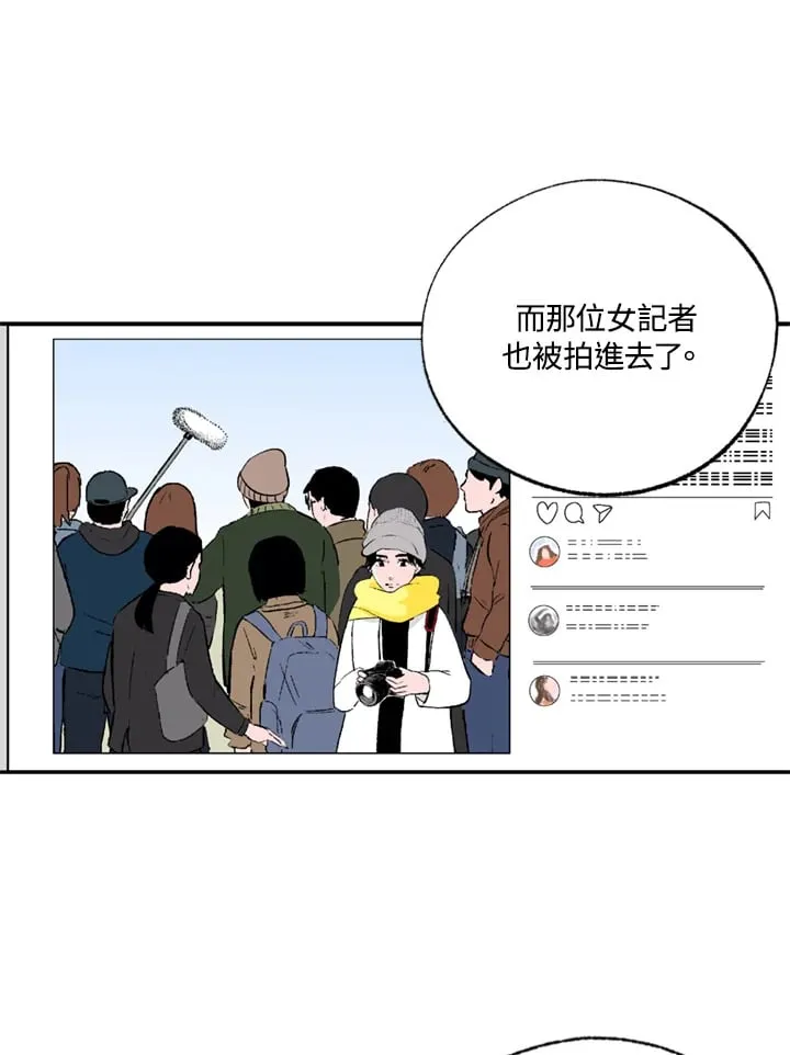 第81话 第15页