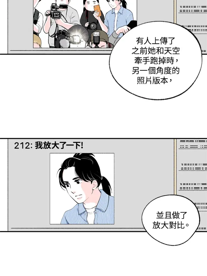 第81话 第17页