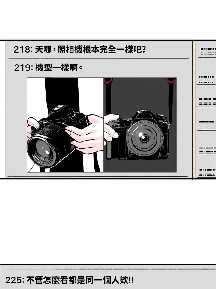 第81话 第18页