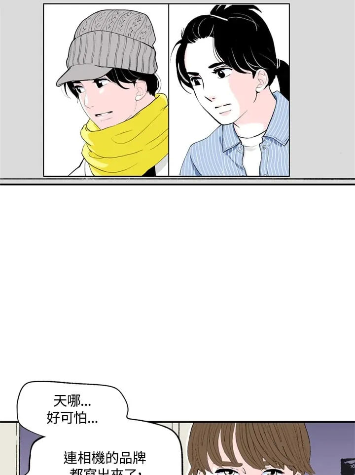 第81话 第19页