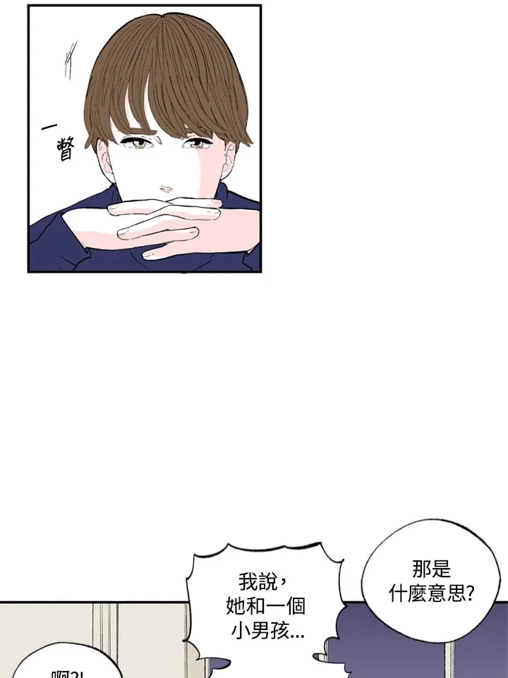 第81话 第23页
