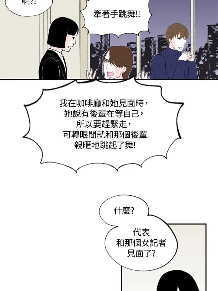 第81话 第24页