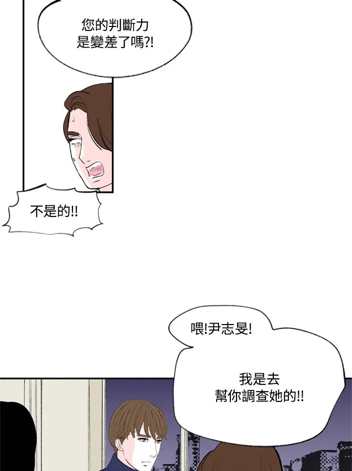 第81话 第26页
