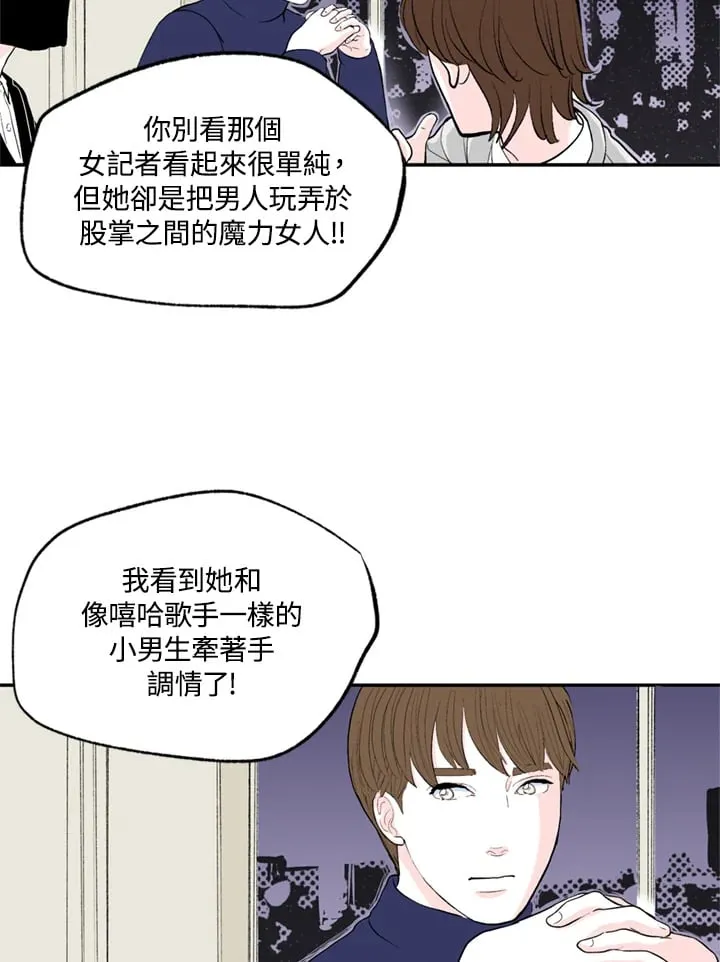第81话 第27页