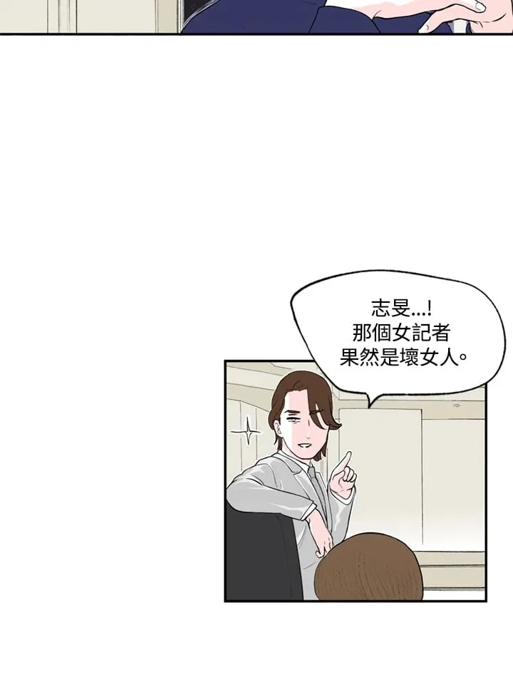 第81话 第28页