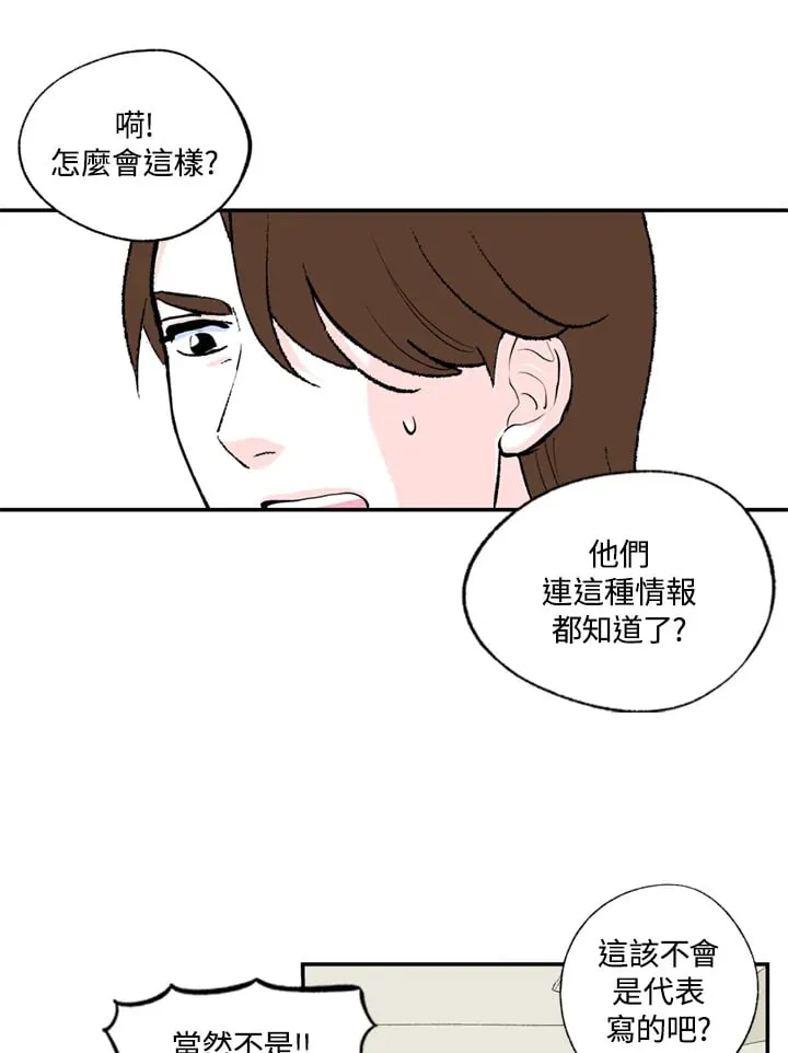 第81话 第35页