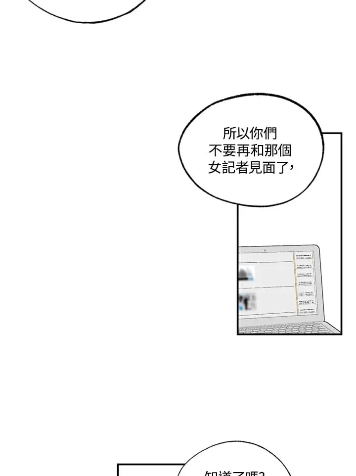第81话 第39页