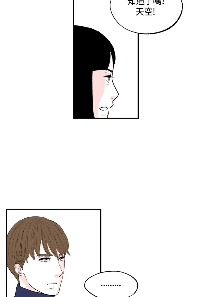 第81话 第40页