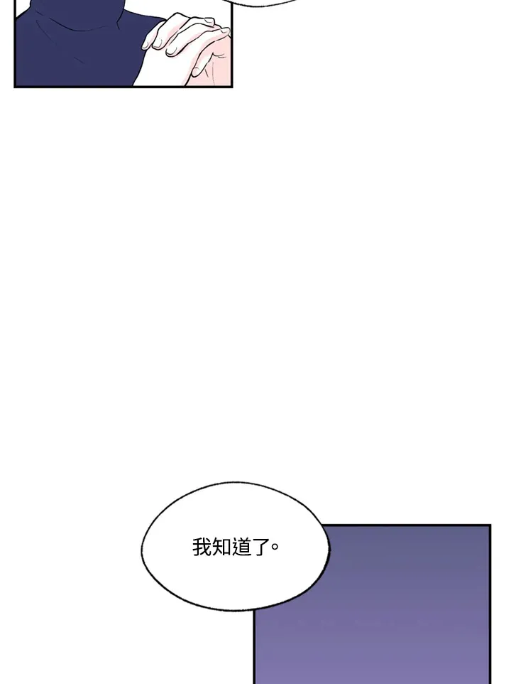 第81话 第41页