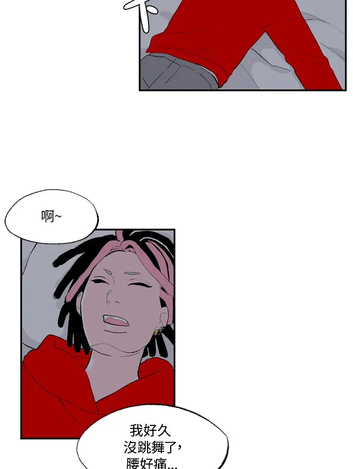 第81话 第45页