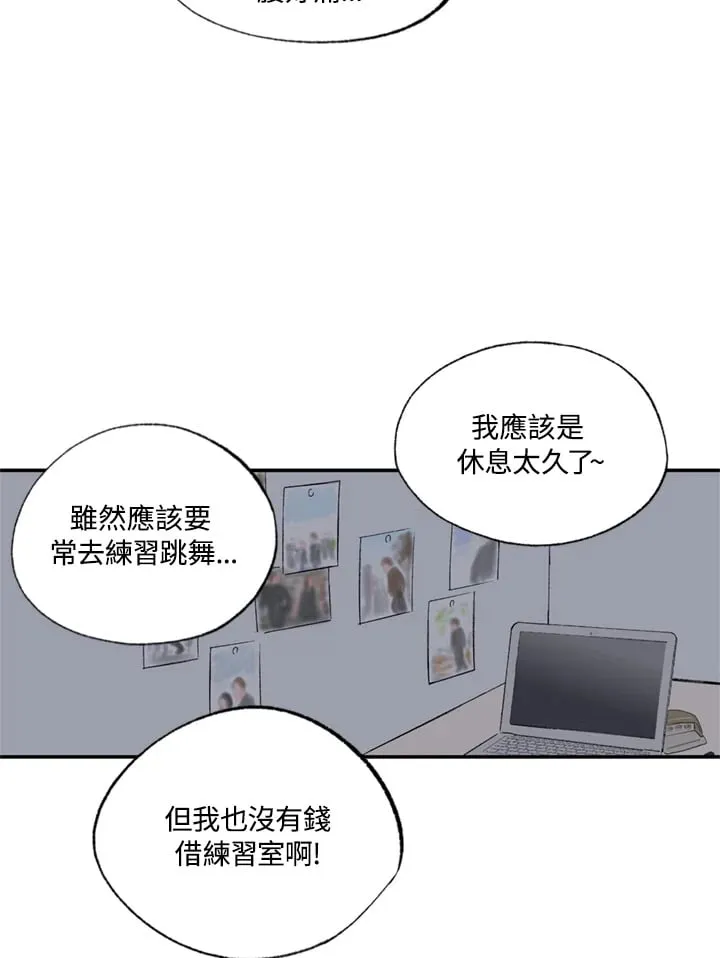 第81话 第46页