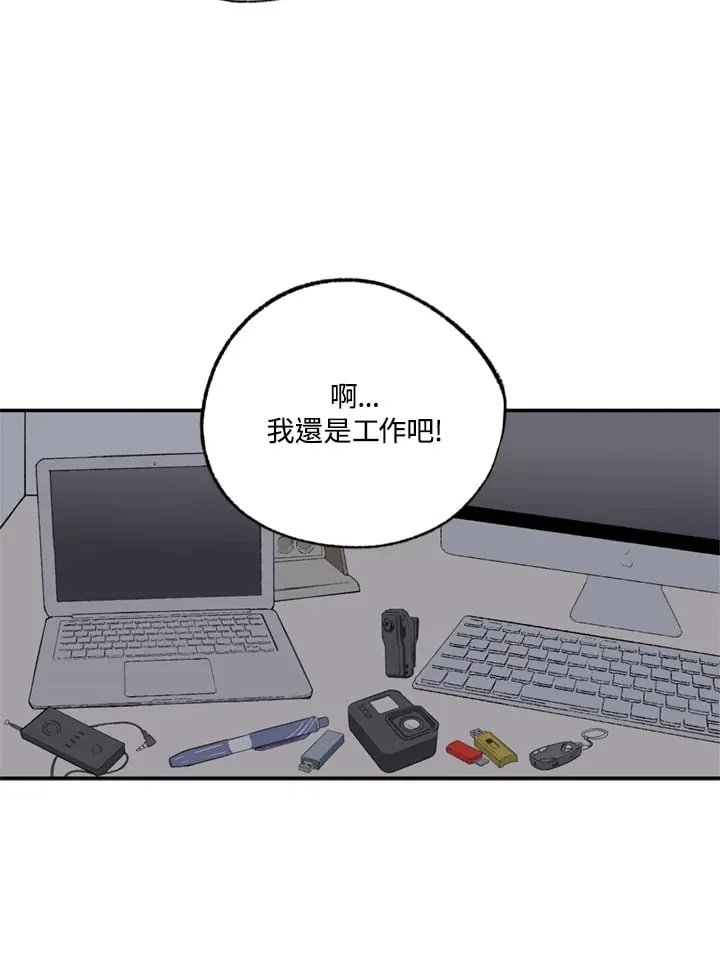 第81话 第47页
