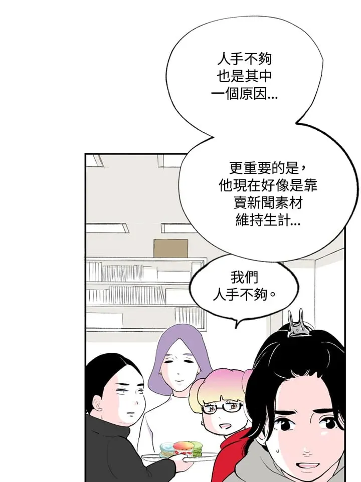 第82话 第5页