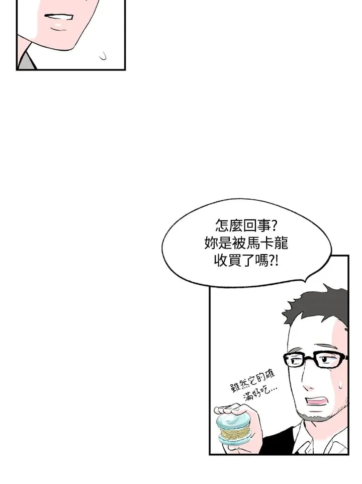 第82话 第7页