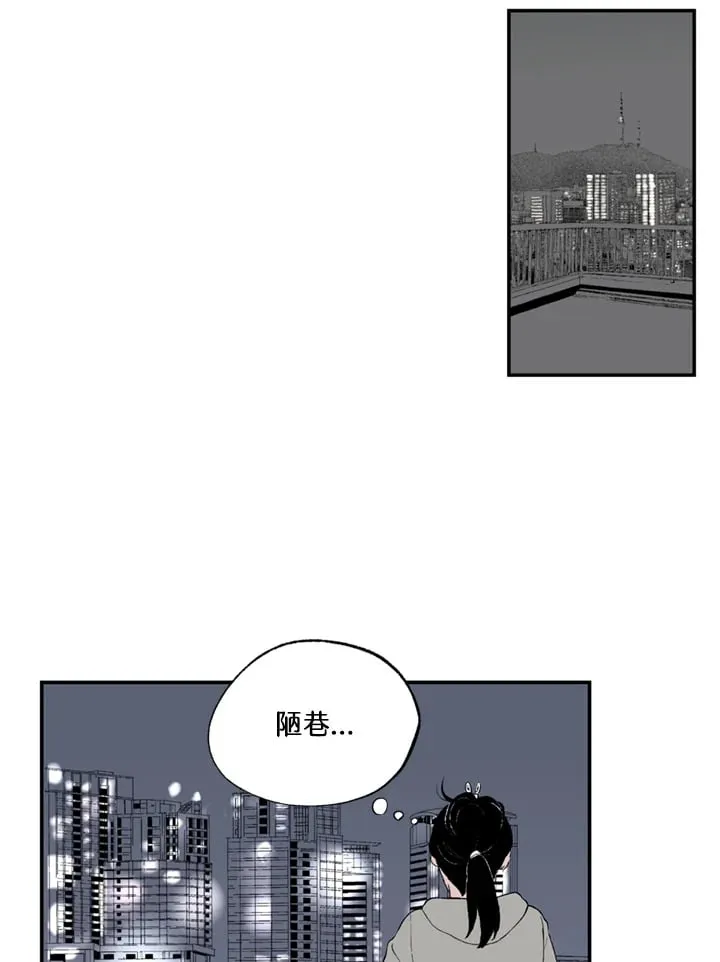 第82话 第11页