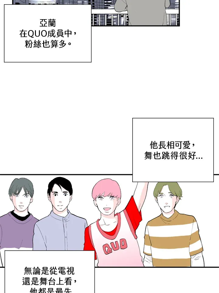 第82话 第12页