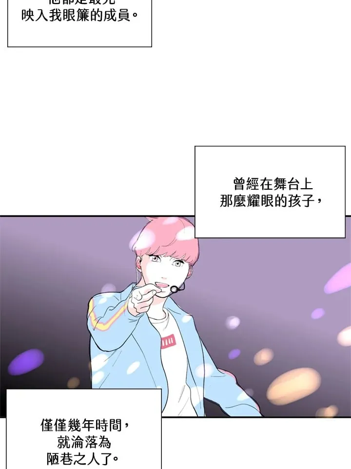 第82话 第13页