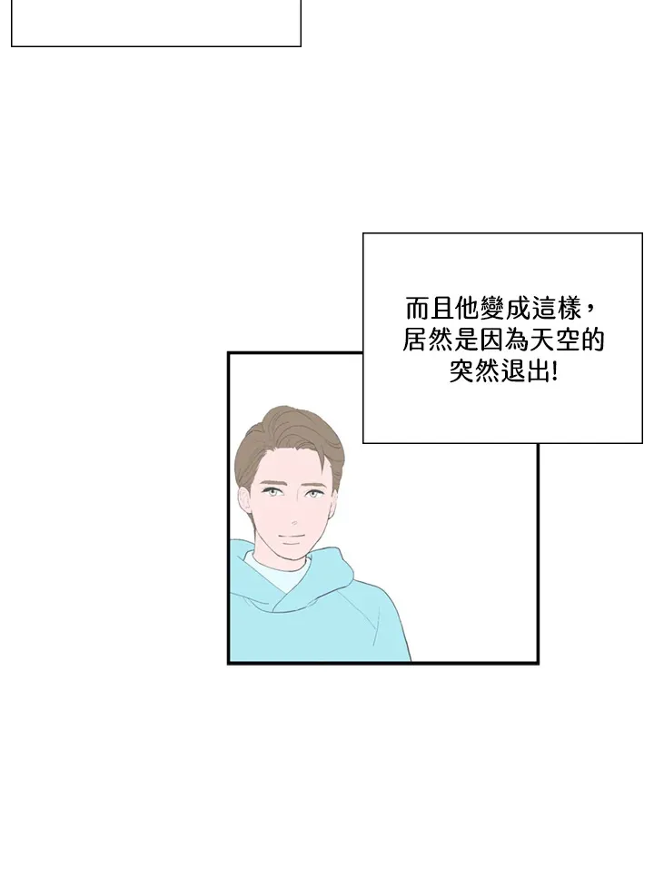 第82话 第14页