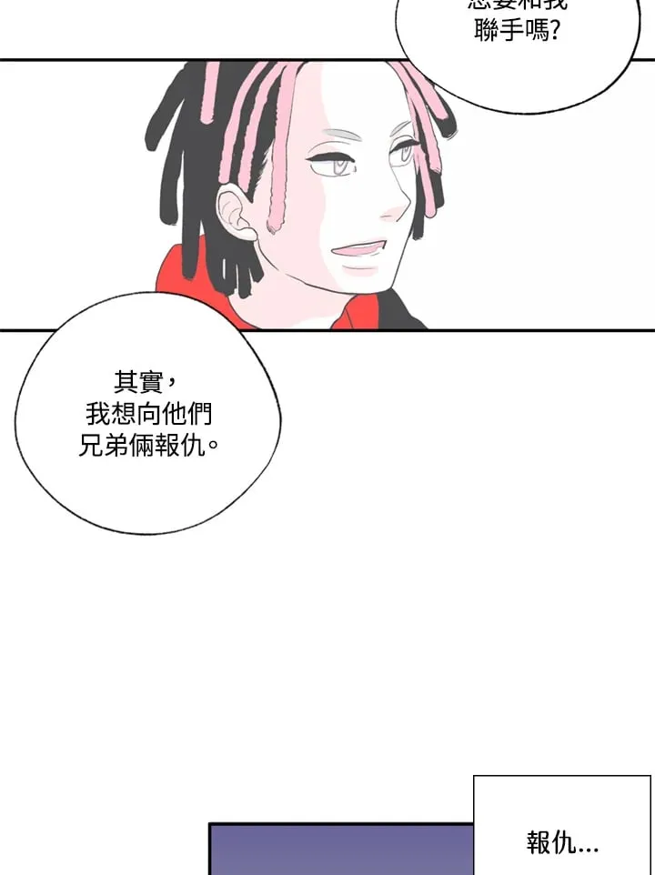 第82话 第16页