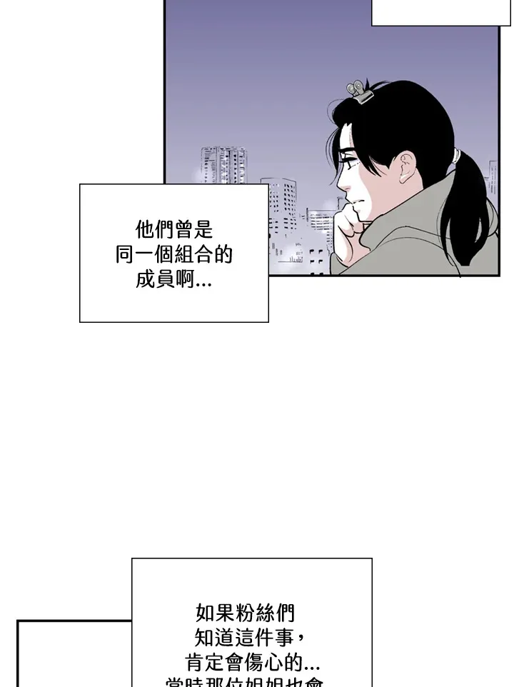 第82话 第17页