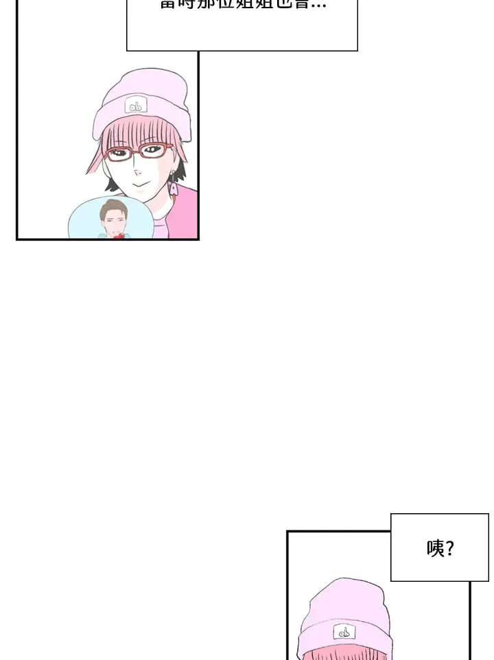 第82话 第18页