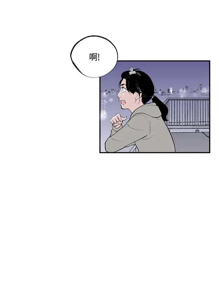 第82话 第20页