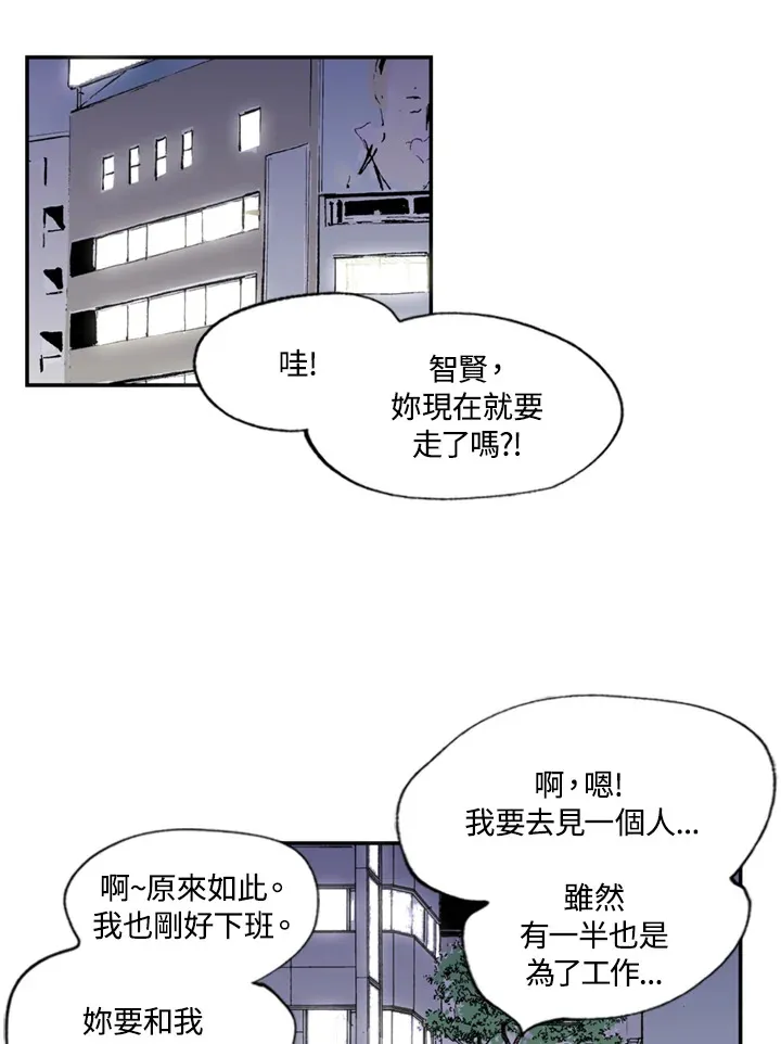 第82话 第21页
