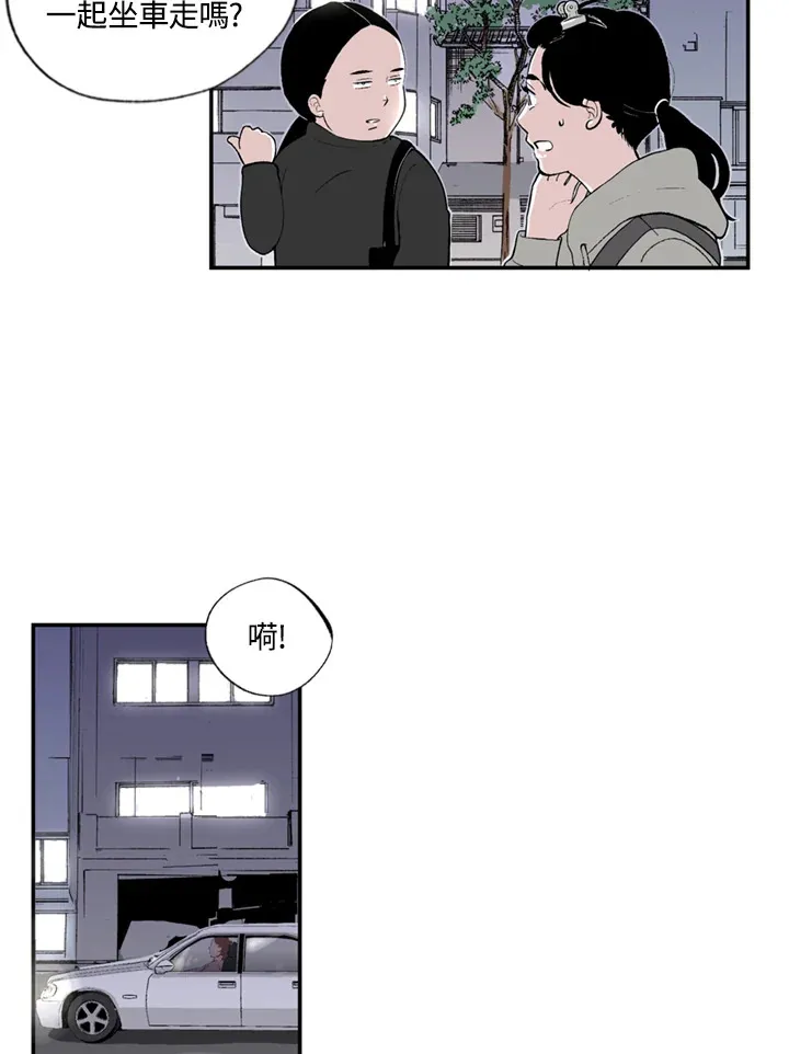 第82话 第22页