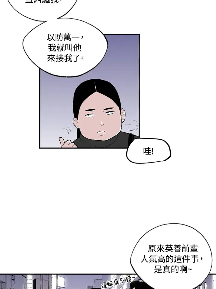 第82话 第24页