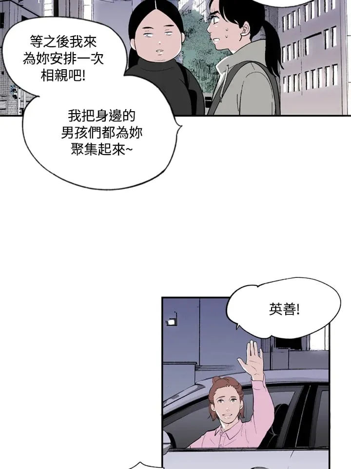第82话 第25页