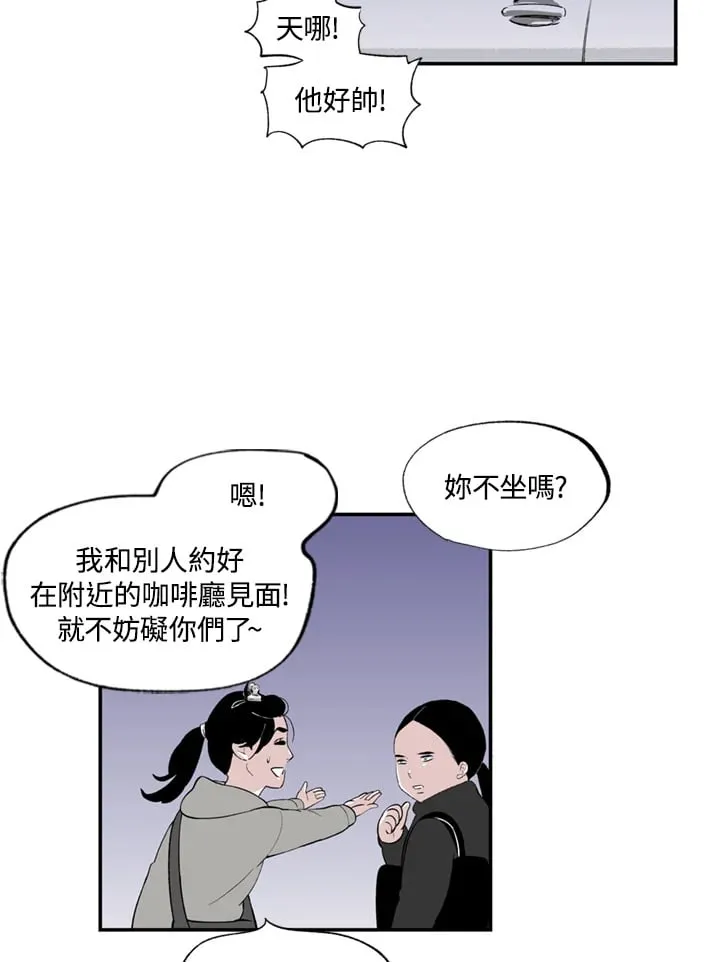 第82话 第26页