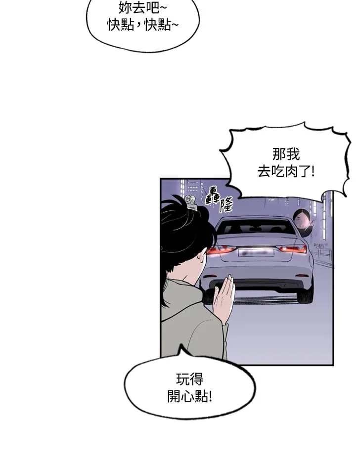 第82话 第27页