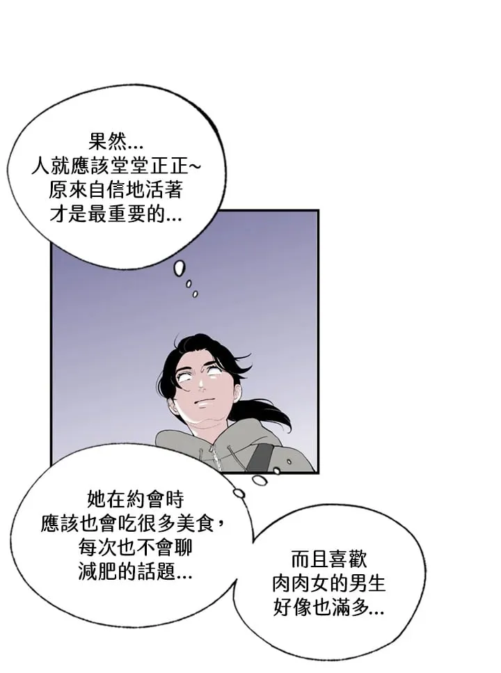 第82话 第28页