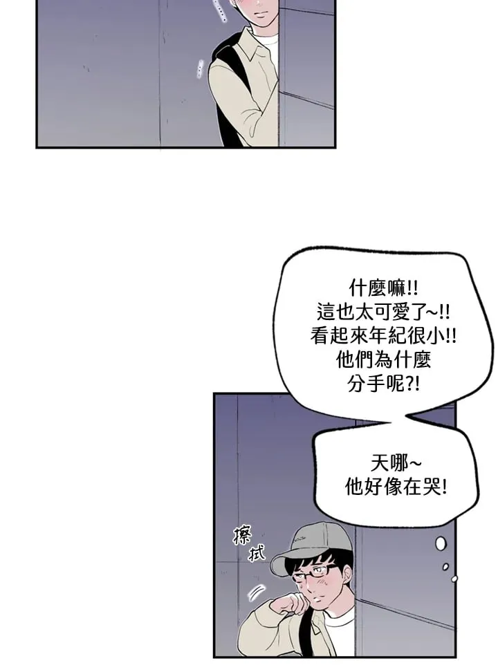 第82话 第30页