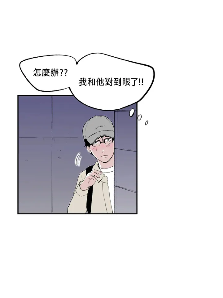 第82话 第31页