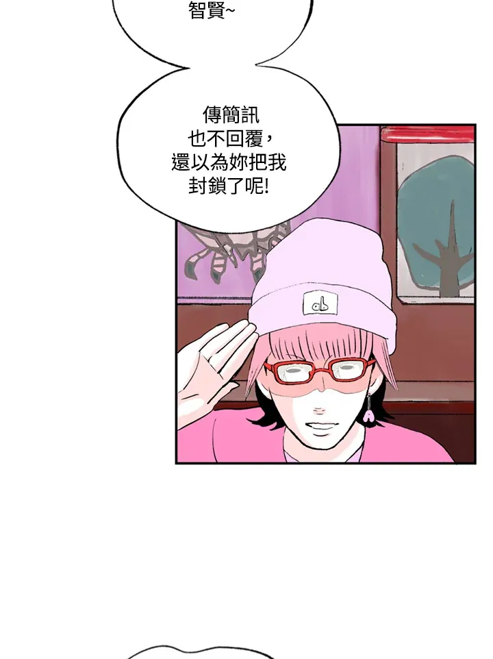 第82话 第35页