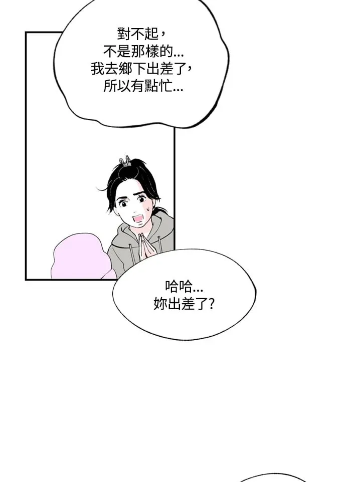 第82话 第36页