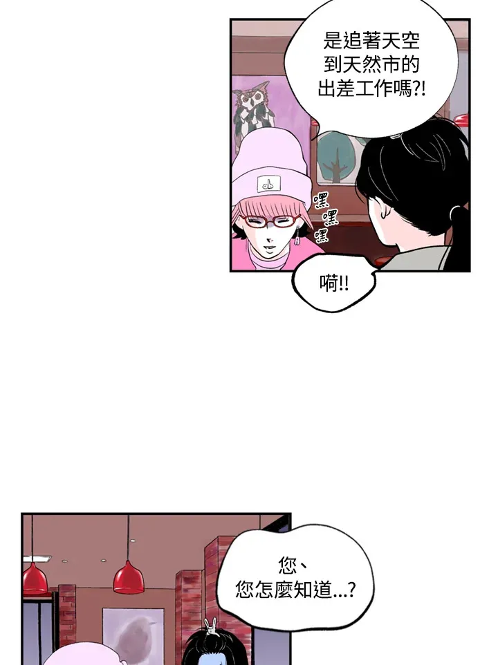 第82话 第37页