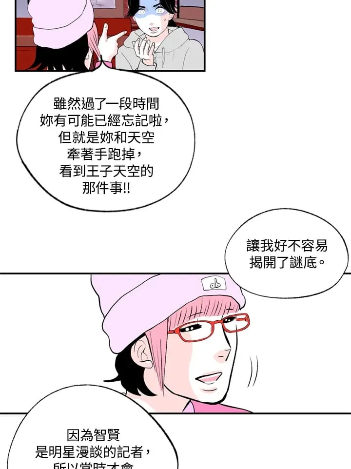 第82话 第38页