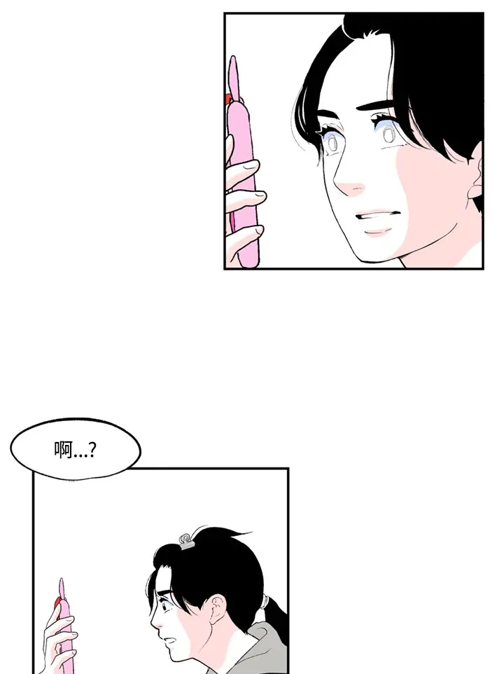 第82话 第41页