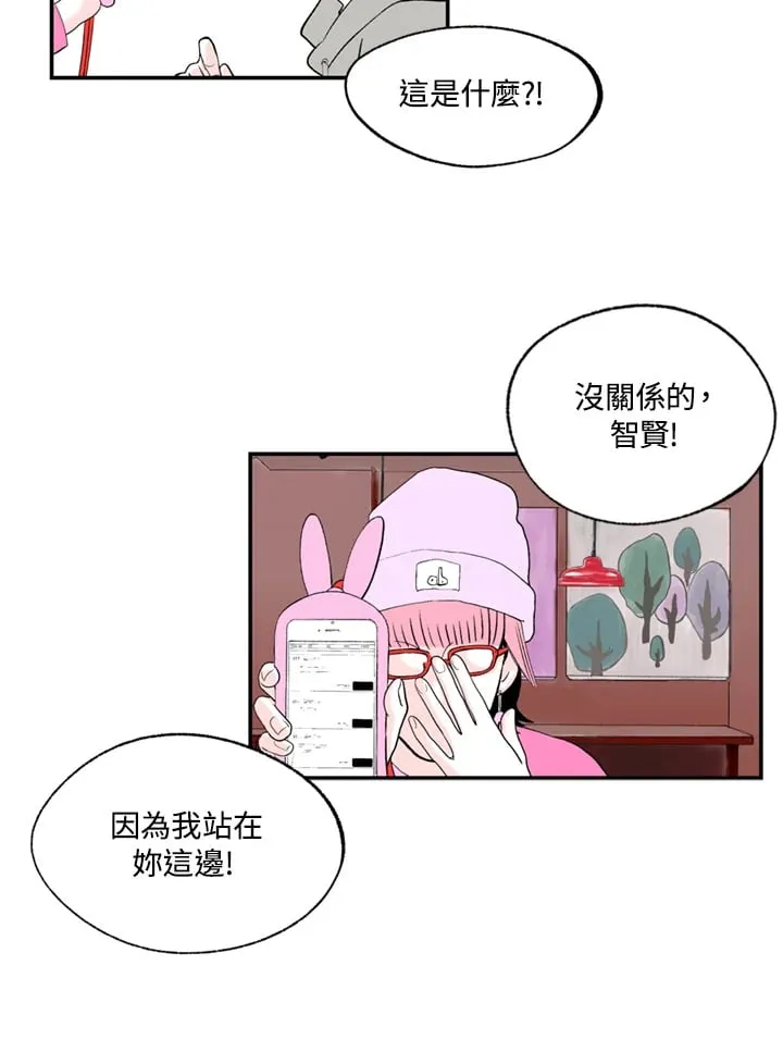 第82话 第42页